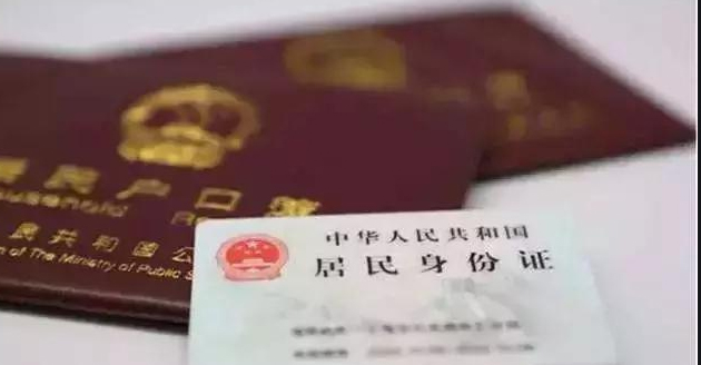 丽水权威上户口亲子鉴定中心,丽水户籍亲子鉴定电话地址